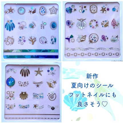 ネイルシール/セリア/ネイルシールを使ったクチコミ(2枚目)