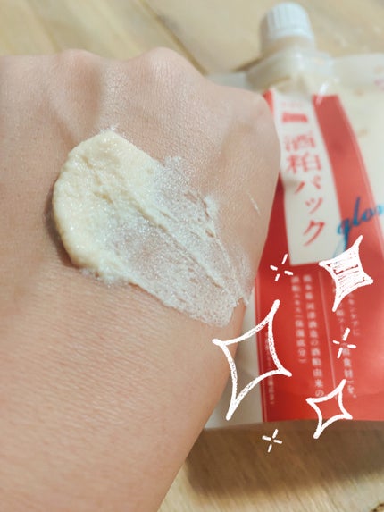 ワフードメイド 酒粕パック グロー/pdc/洗い流すパック・マスクを使ったクチコミ(2枚目)