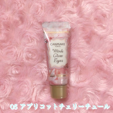 ウィンクグロウアイズ/キャンメイク/ジェル・クリームアイシャドウを使ったクチコミ(2枚目)