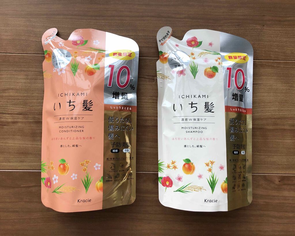 濃密W保湿ケア シャンプー／コンディショナー コンディショナー 480g/いち髪/シャンプー・コンディショナーを使ったクチコミ（1枚目）