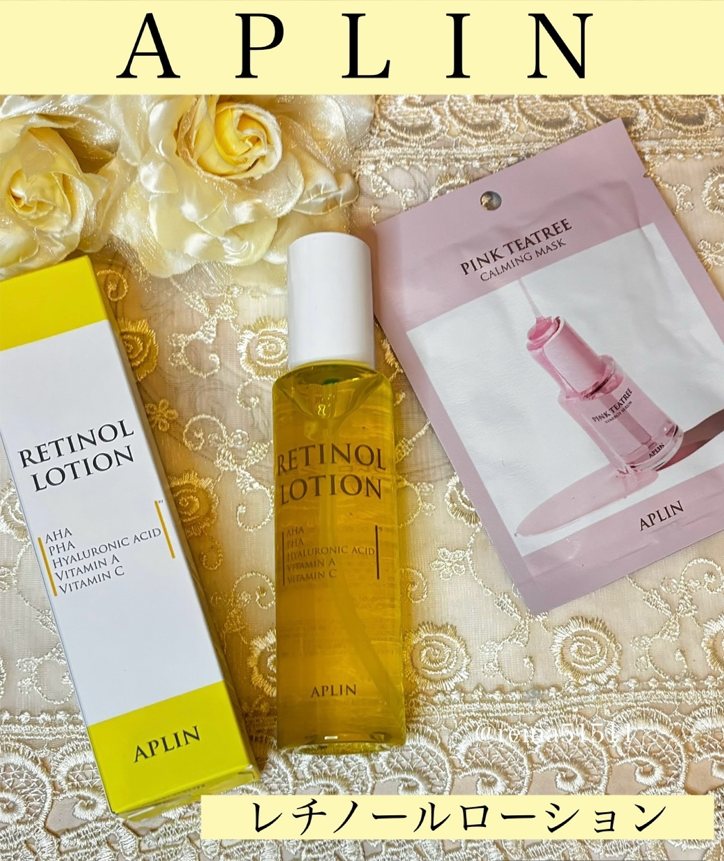 APLIN（アプリン)様

◉レチノールローション150g

お肌に活力を与え若々しい印象の
お肌へと導いてくれる。


少しとろみのあるローション タイプのクリーム で、
少量でも伸びがよく、柑橘系の香りも癒されます✨
ベタつかず、今の季