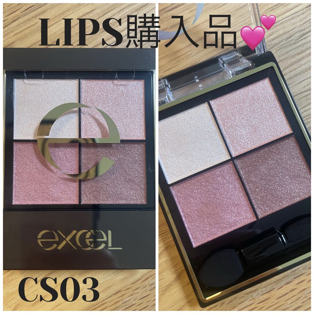 LIPS購入品①🛒💖

1000円分のクーポンを貰ったので…3000円分購入しました！

3つ購入したのですが、今回紹介するのはexcelリアルクローズシャドウのCS03ローズピンヒールです🥀
リアルクローズシャドウは1個で完結＆満足