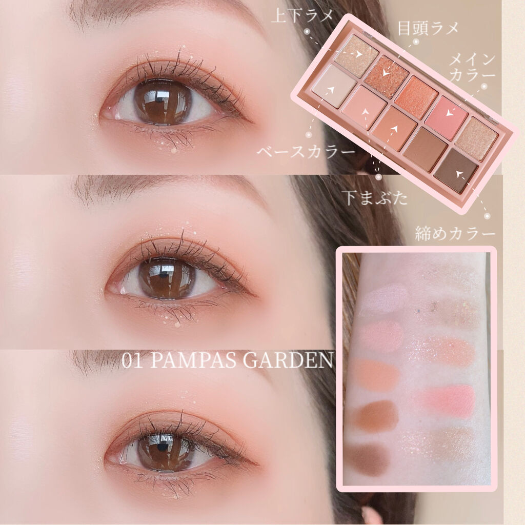 ベターザンパレット/rom&nd/アイシャドウパレットを使ったクチコミ（2枚目）