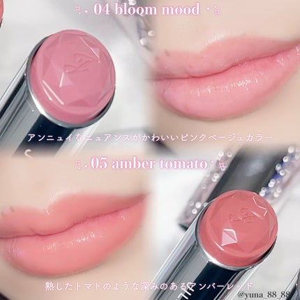 ジルスチュアート リップブロッサム バーム/JILL STUART/口紅を使ったクチコミ(3枚目)