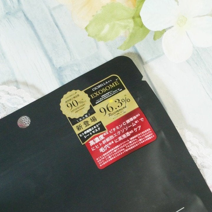 シートマスク ヒト幹細胞×VC200/CICIBELLA/シートマスク・パックを使ったクチコミ(2枚目)