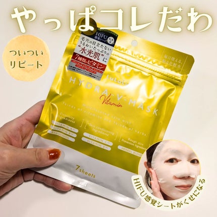 ルルルン ハイドラ V マスク/ルルルン/シートマスク・パックを使ったクチコミ(1枚目)