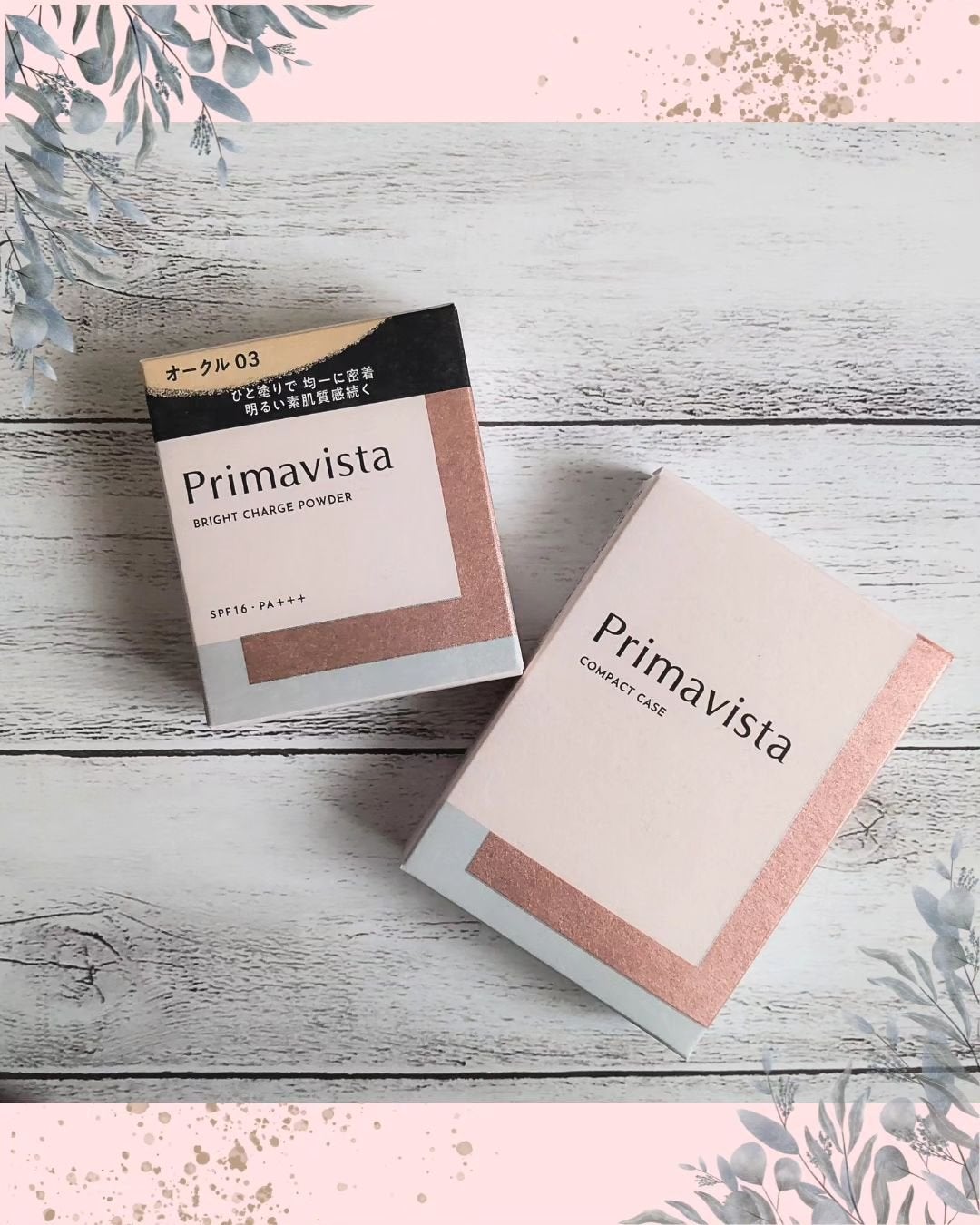 プリマヴィスタ ブライトチャージ パウダー/プリマヴィスタ/パウダーファンデーションを使ったクチコミ(1枚目)