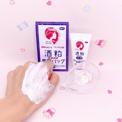 スパウォーターゲル 美水泉/旅美人/オールインワン化粧品を使ったクチコミ(2枚目)