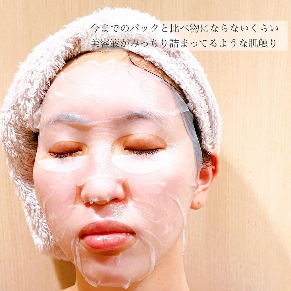 フォギー&ムーパック/dr's room/シートマスク・パックを使ったクチコミ(4枚目)