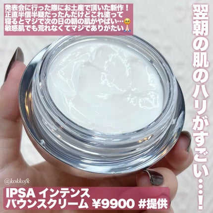 パフューム ハンドクリーム/After blow/ハンドクリームを使ったクチコミ(9枚目)