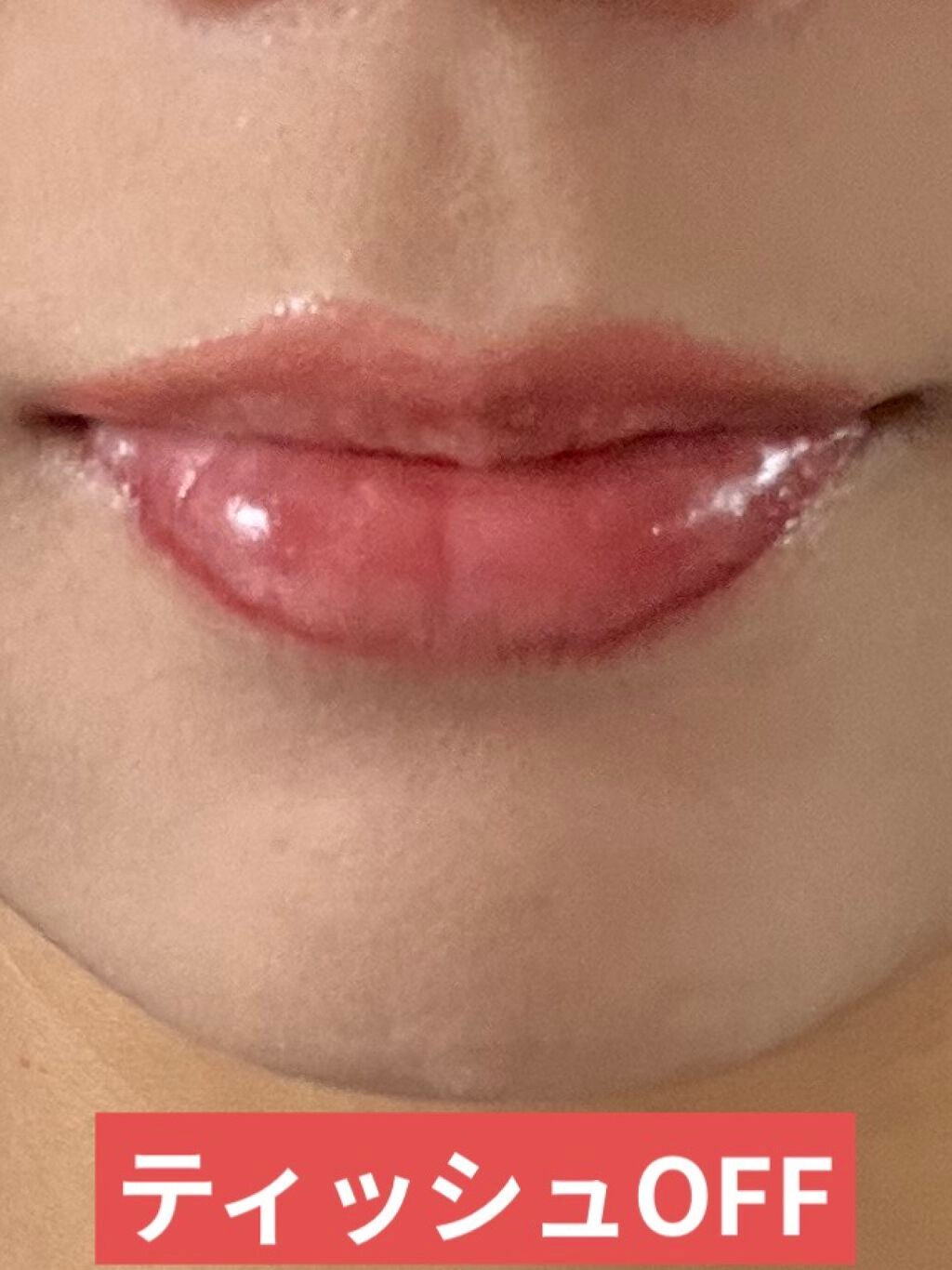 デュイフルウォーターティント/rom&nd/リップティントを使ったクチコミ(4枚目)