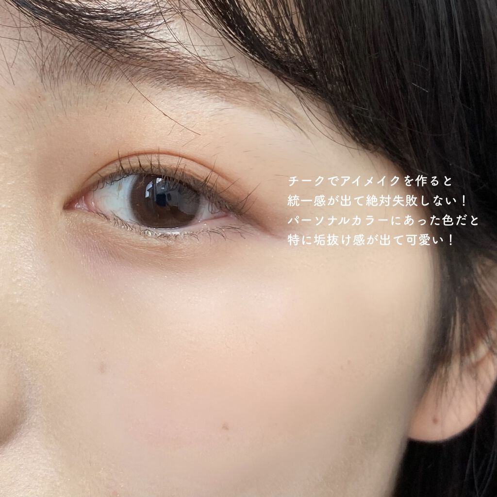 ナチュラル チークN/CEZANNE/パウダーチークを使ったクチコミ（2枚目）