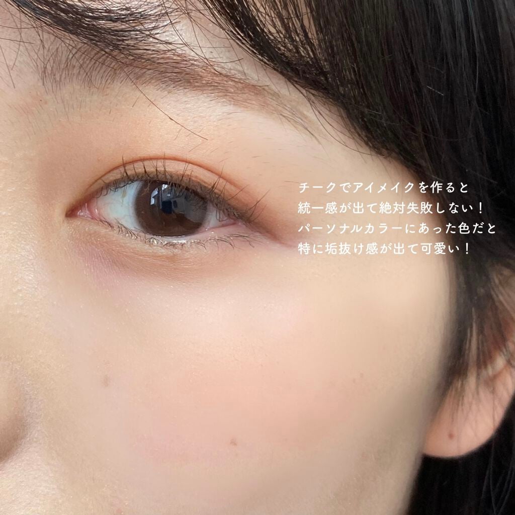 ナチュラル チークN/CEZANNE/パウダーチークを使ったクチコミ(2枚目)