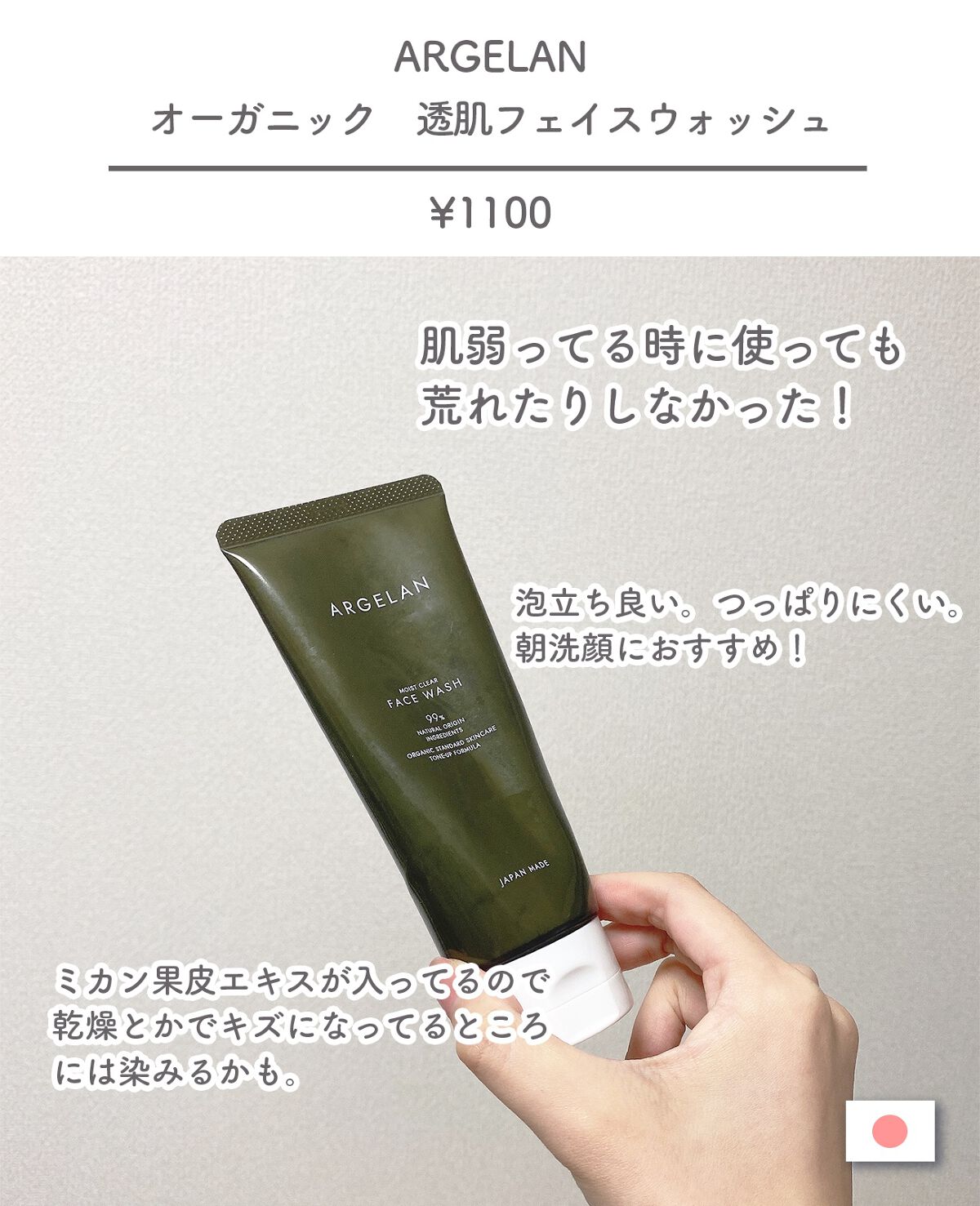 シャワージェル ブリティッシュローズ/THE BODY SHOP/ボディソープを使ったクチコミ(3枚目)