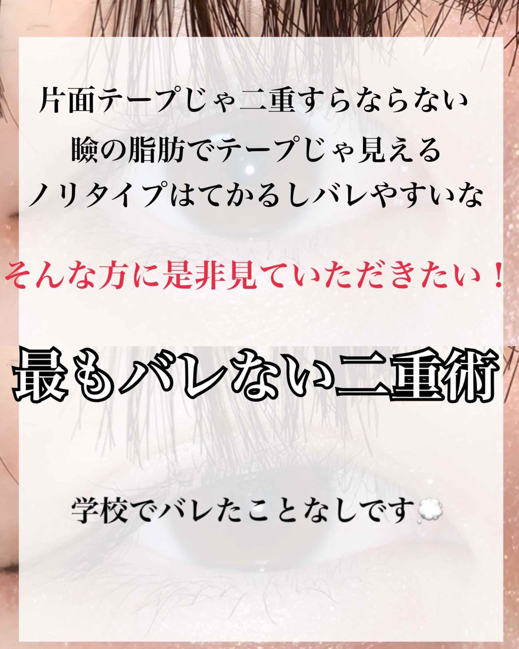 ã¯ã³ããŒã¢ã€ãªããããŒã Extra/D-UP/äºéãŸã¶ãçšã¢ã€ãã ã䜿ã£ãã¯ãã³ãïŒ1æç®ïŒ