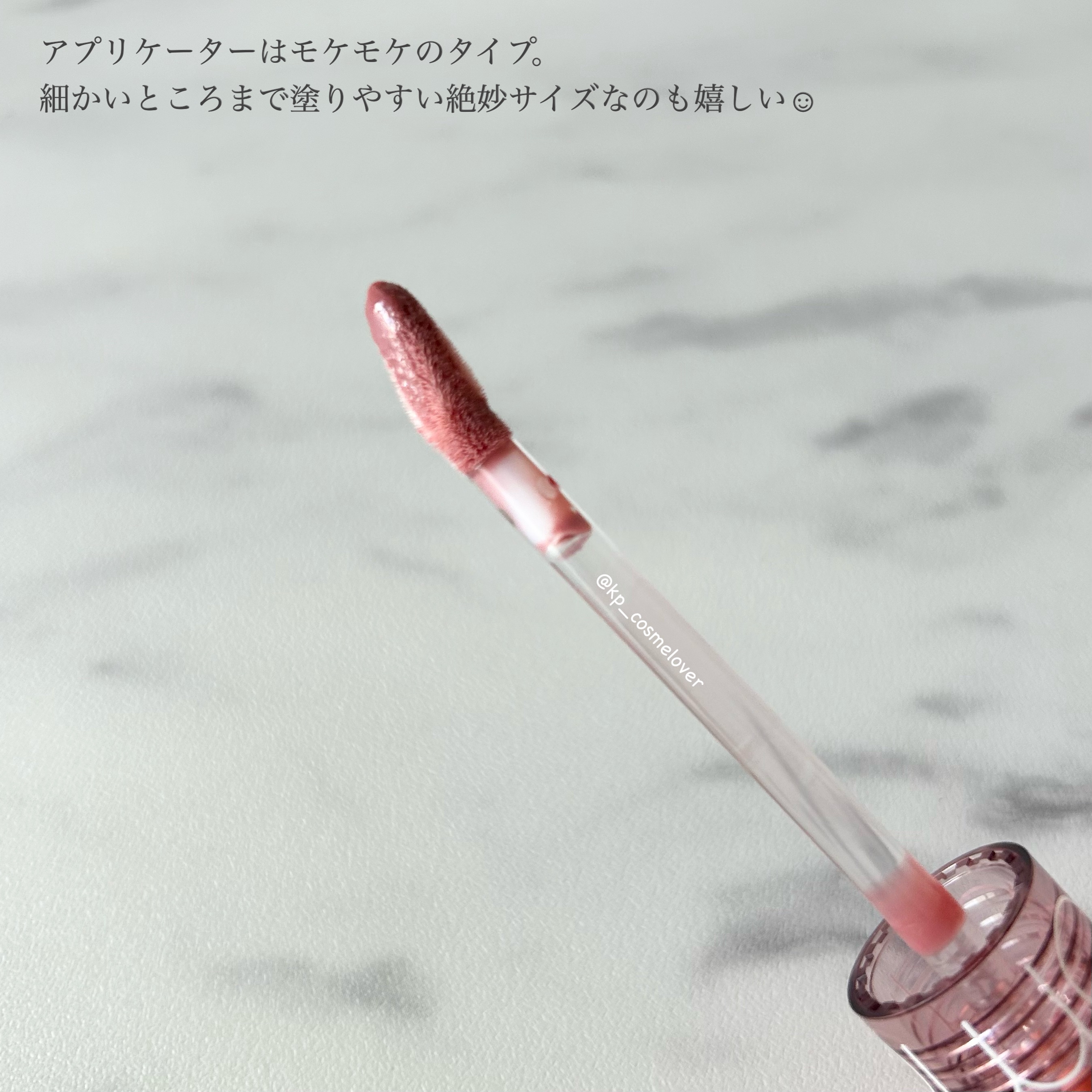 グラスティングカラーグロス/rom&nd/リップグロスを使ったクチコミ（3枚目）