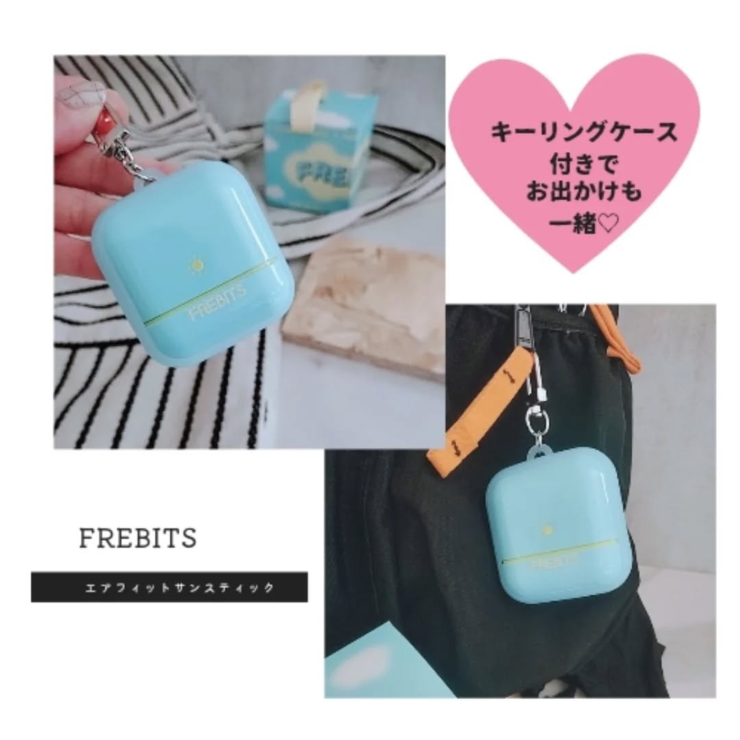 Air fit Sunstick/FREBITS/日焼け止めスティックを使ったクチコミ（1枚目）