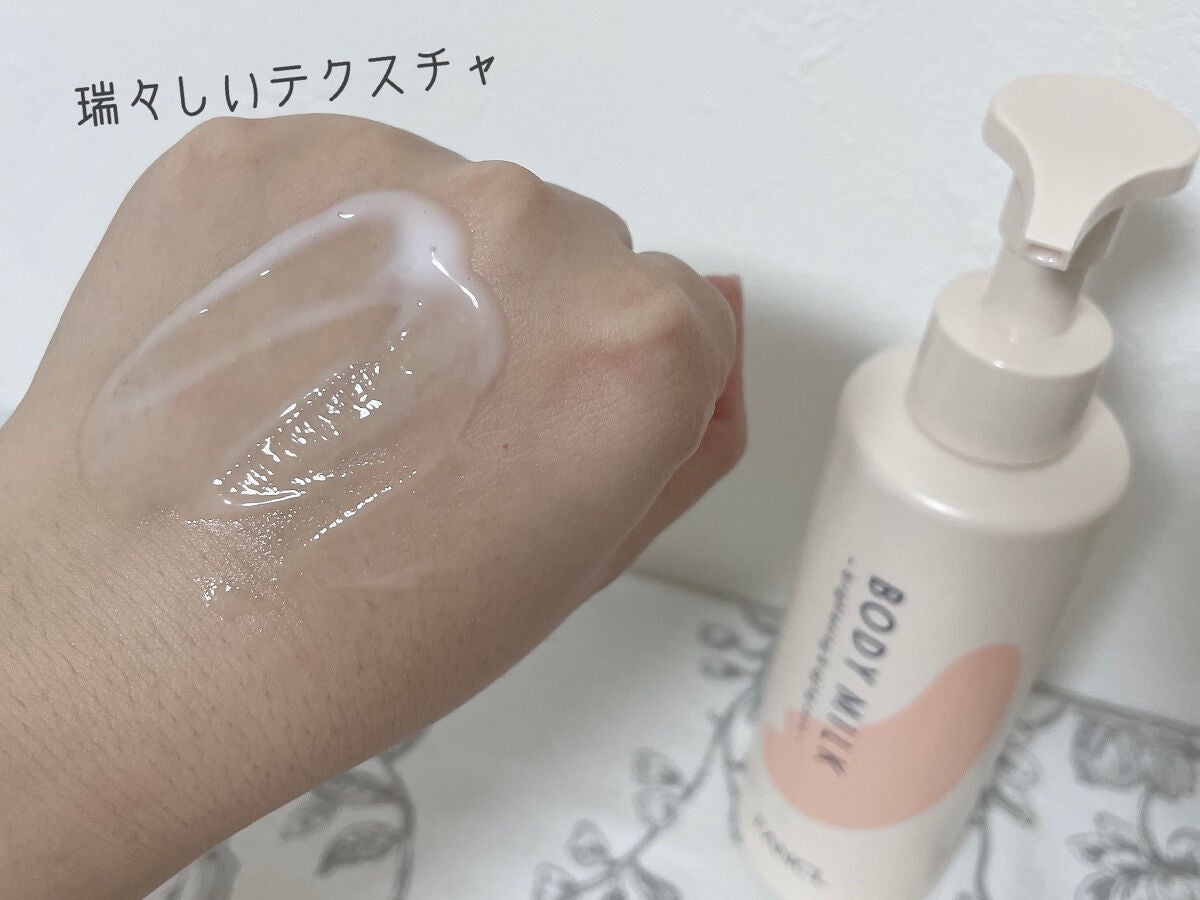 ボディミルク ブライトニング&エイジングケア<医薬部外品>/ファンケル/ボディミルクを使ったクチコミ(3枚目)