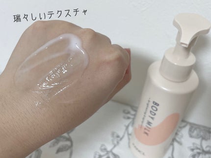 ボディミルク ブライトニング&エイジングケア<医薬部外品>/ファンケル/ボディミルクを使ったクチコミ(3枚目)