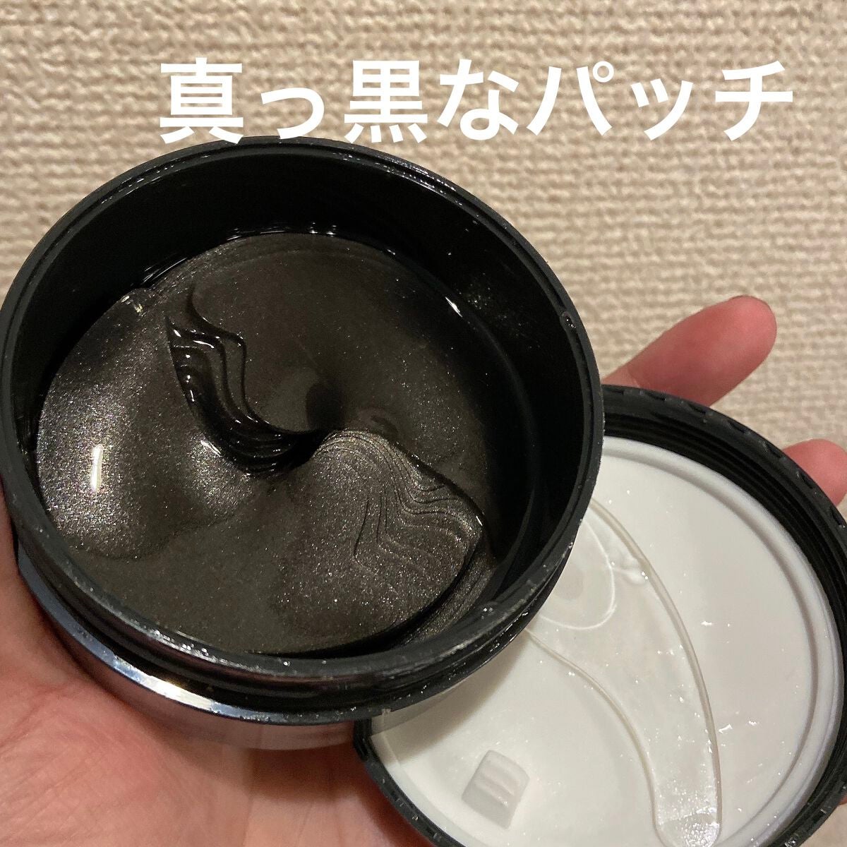 SNP 海ツバメの巣 アクアアイパッチ/SNP/アイケア・アイクリームを使ったクチコミ(2枚目)