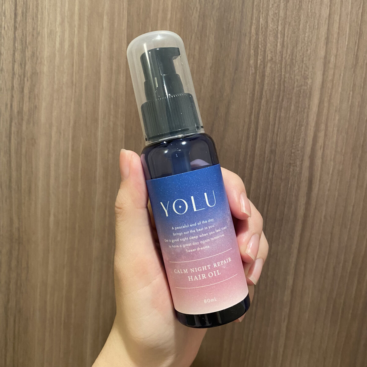 カームナイトリペアヘアオイル/YOLU/ヘアオイルを使ったクチコミ（2枚目）