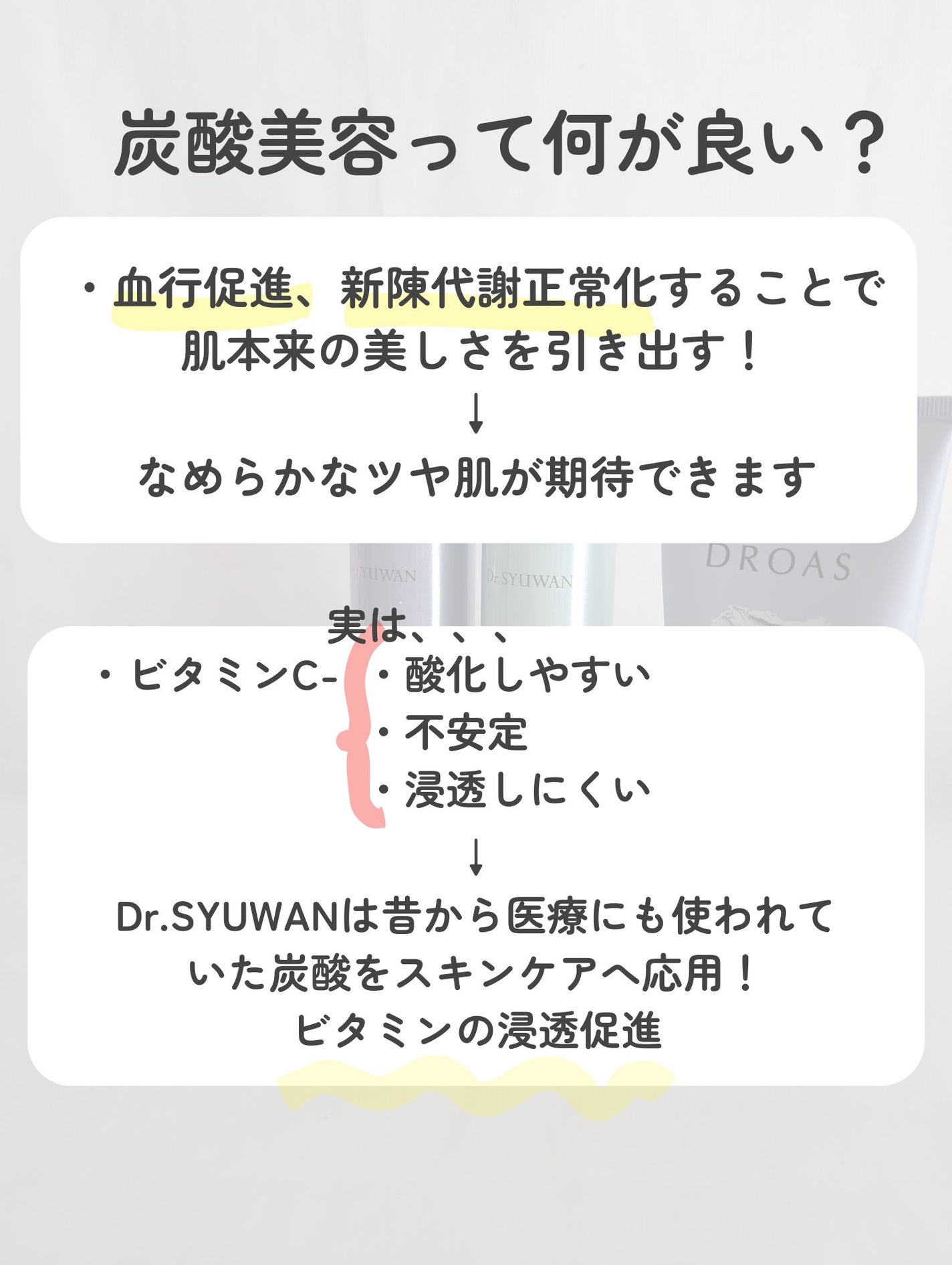 クレイクリアウォッシュ/DROAS/洗顔フォームを使ったクチコミ(8枚目)