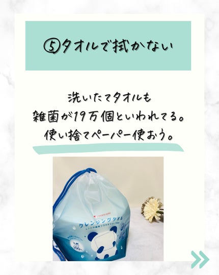 ITOクレンジングタオル/ITO/クレンジングタオルを使ったクチコミ(7枚目)