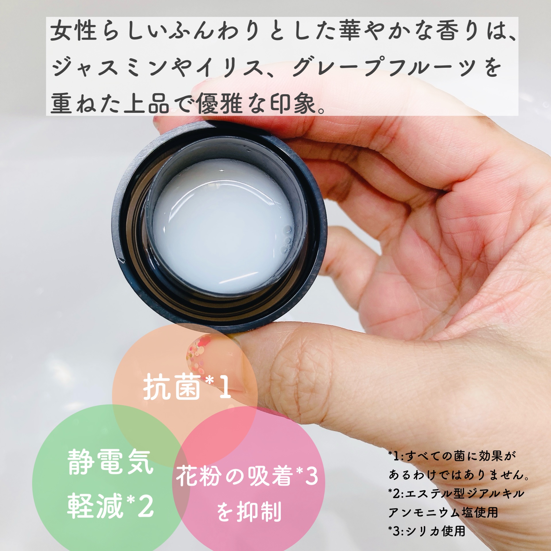 柔軟剤ラッキーピンクフラワーの香り/MELLOW CHARM/柔軟剤を使ったクチコミ（3枚目）