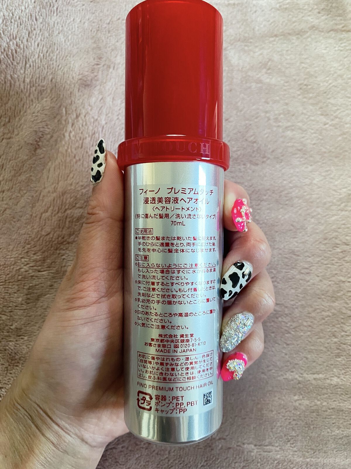 フィーノ　プレミアムタッチ　濃厚美容液ヘアオイル/フィーノ/ヘアオイルを使ったクチコミ（2枚目）