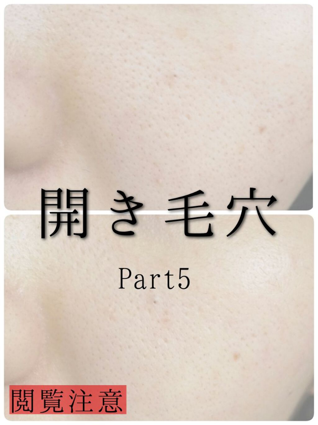 クレージュ クリアクレンジング/CLAYGE/クレンジングジェルを使ったクチコミ（1枚目）