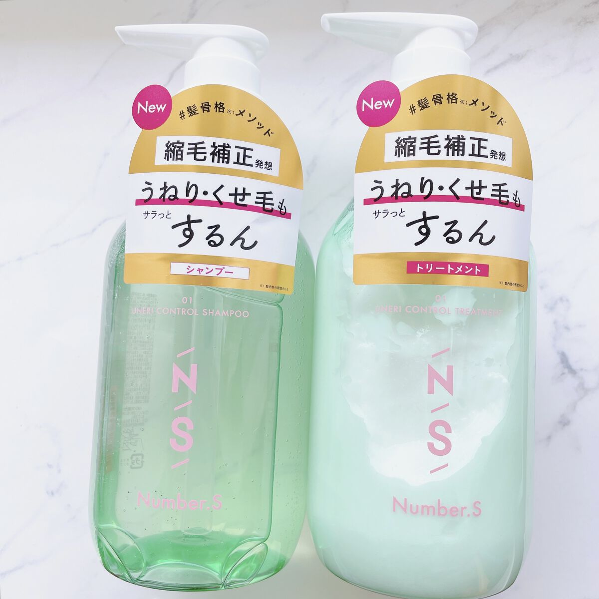 うねりコントロール シャンプー／ヘアトリートメント/Number.S /市販シャンプーを使ったクチコミ（2枚目）