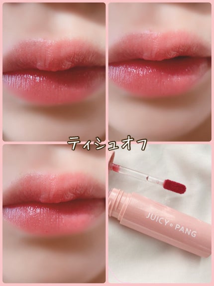 アピュー ジューシーパン スパークリングティント/A’pieu/口紅を使ったクチコミ(7枚目)