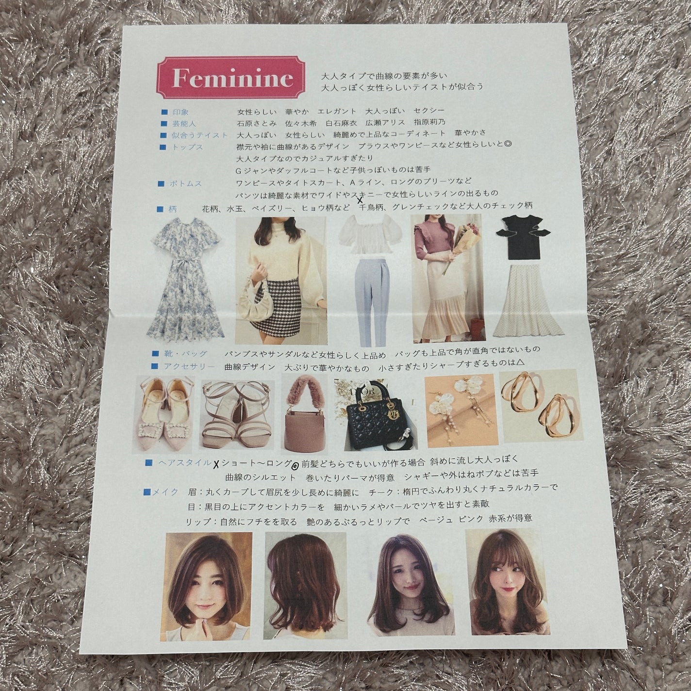 RðŠðïŸïœ«ïŸïŸïŸ on LIPS ã#ããŒãœãã«ã«ã©ãŒèšºæ#é¡ã¿ã€ã蚺æ#éªšæ Œèšºæ16ã¿ã€ãããŒãœ..ãïŒ5æç®ïŒ