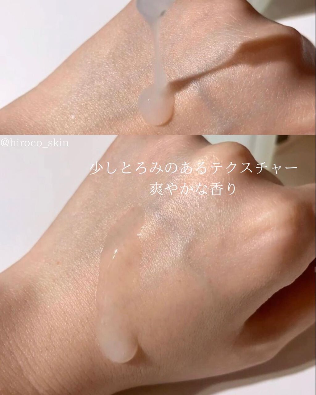 ハイドロセラム/FEEV/美容液を使ったクチコミ(4枚目)