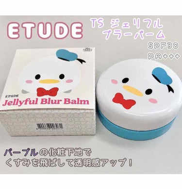 ETUDE TS ジェリフルブラーバームのクチコミ「パケが可愛すぎるエチュードの新作💖

🌟ETUDE
　TS ジェリフルブラーバーム (化粧下地.....」（1枚目）