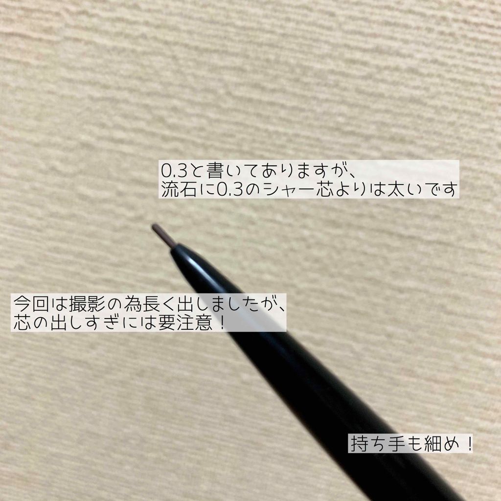 超細芯アイブロウ/CEZANNE/アイブロウペンシルを使ったクチコミ(2枚目)