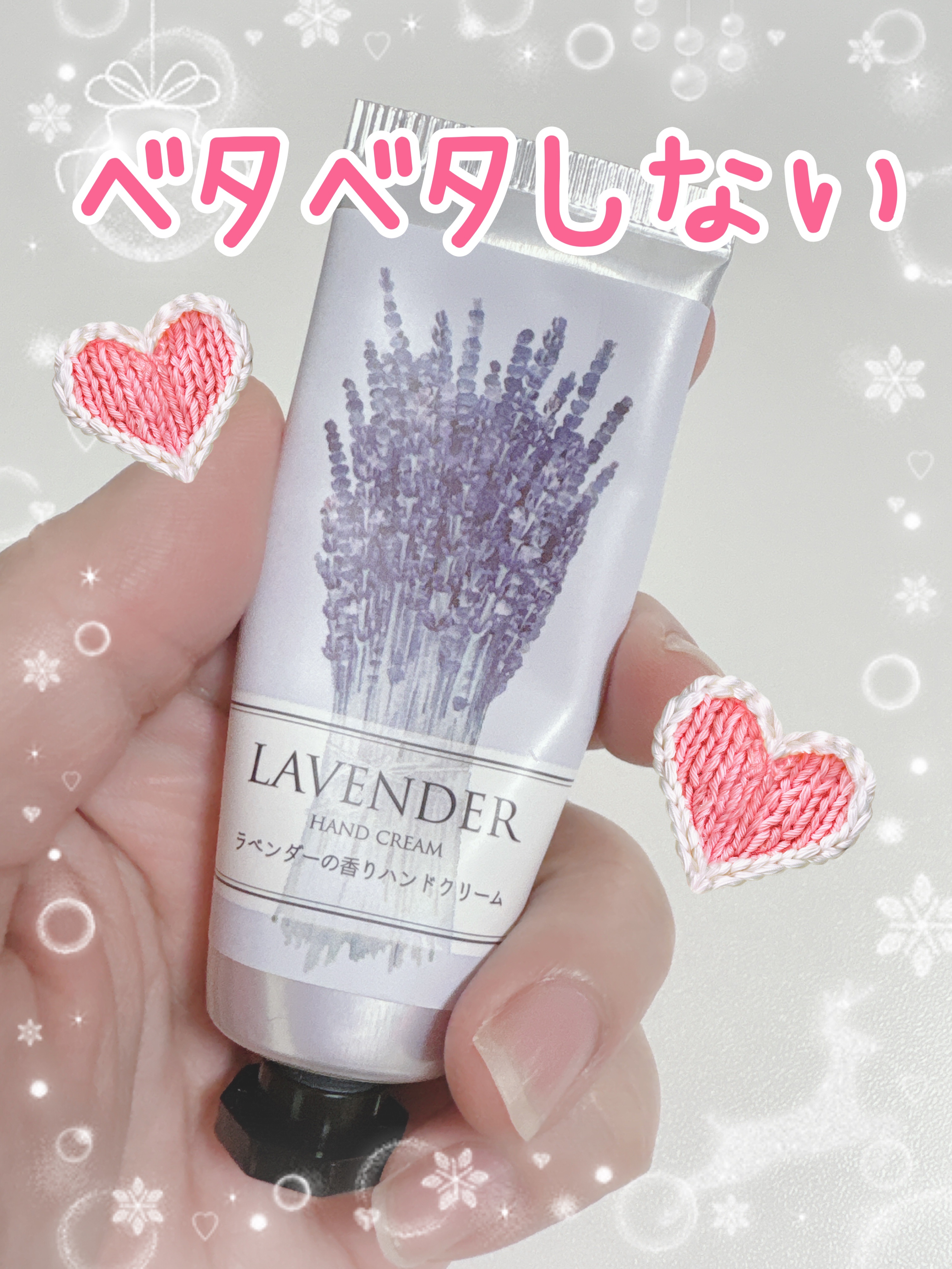 MTエレガントハンドクリーム ローズの香り/SACHIHARE/ハンドクリームを使ったクチコミ（1枚目）