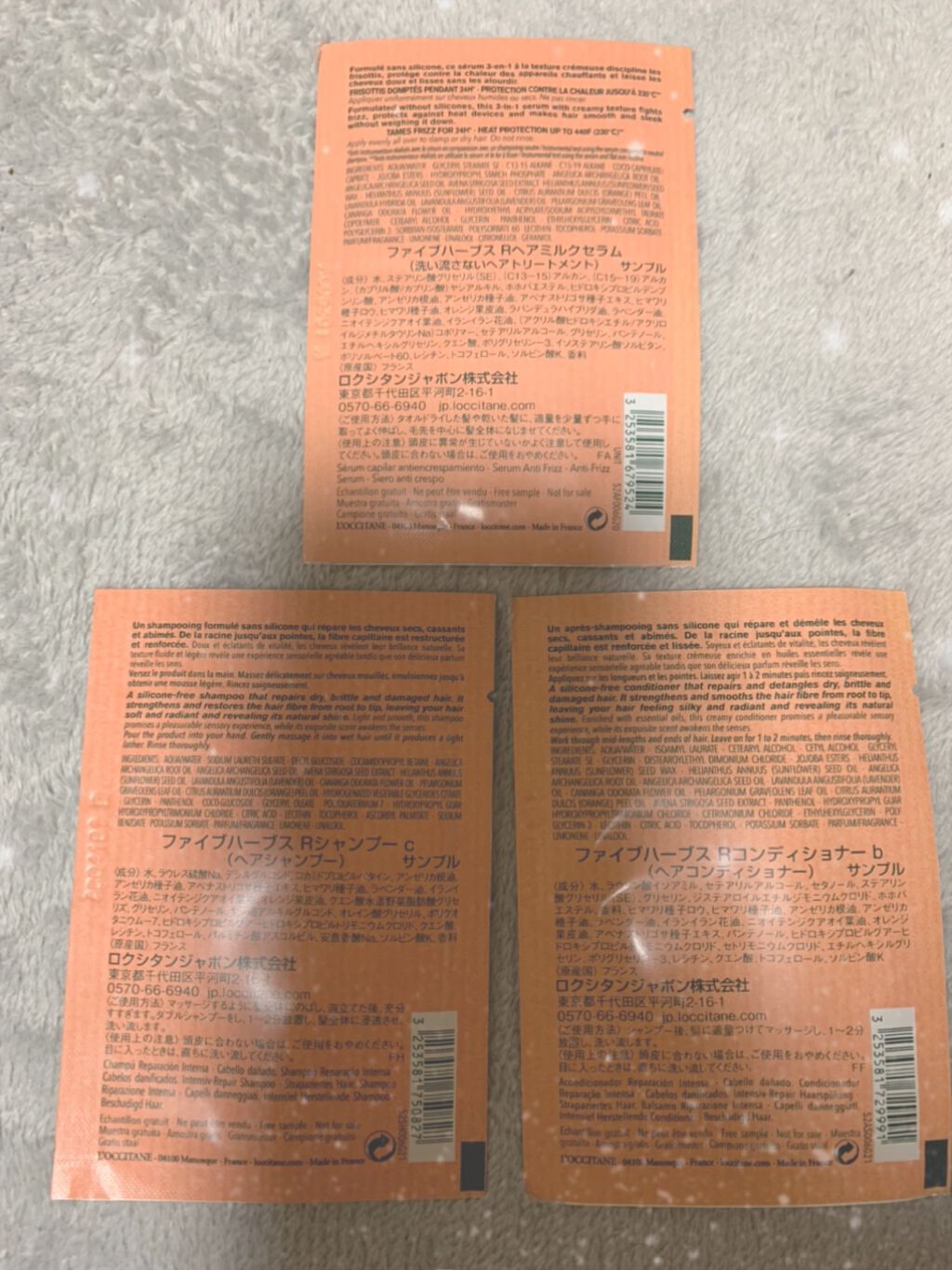 ファイブハーブス リペアリングヘアミルクセラム/L'OCCITANE/ヘアミルクを使ったクチコミ（2枚目）