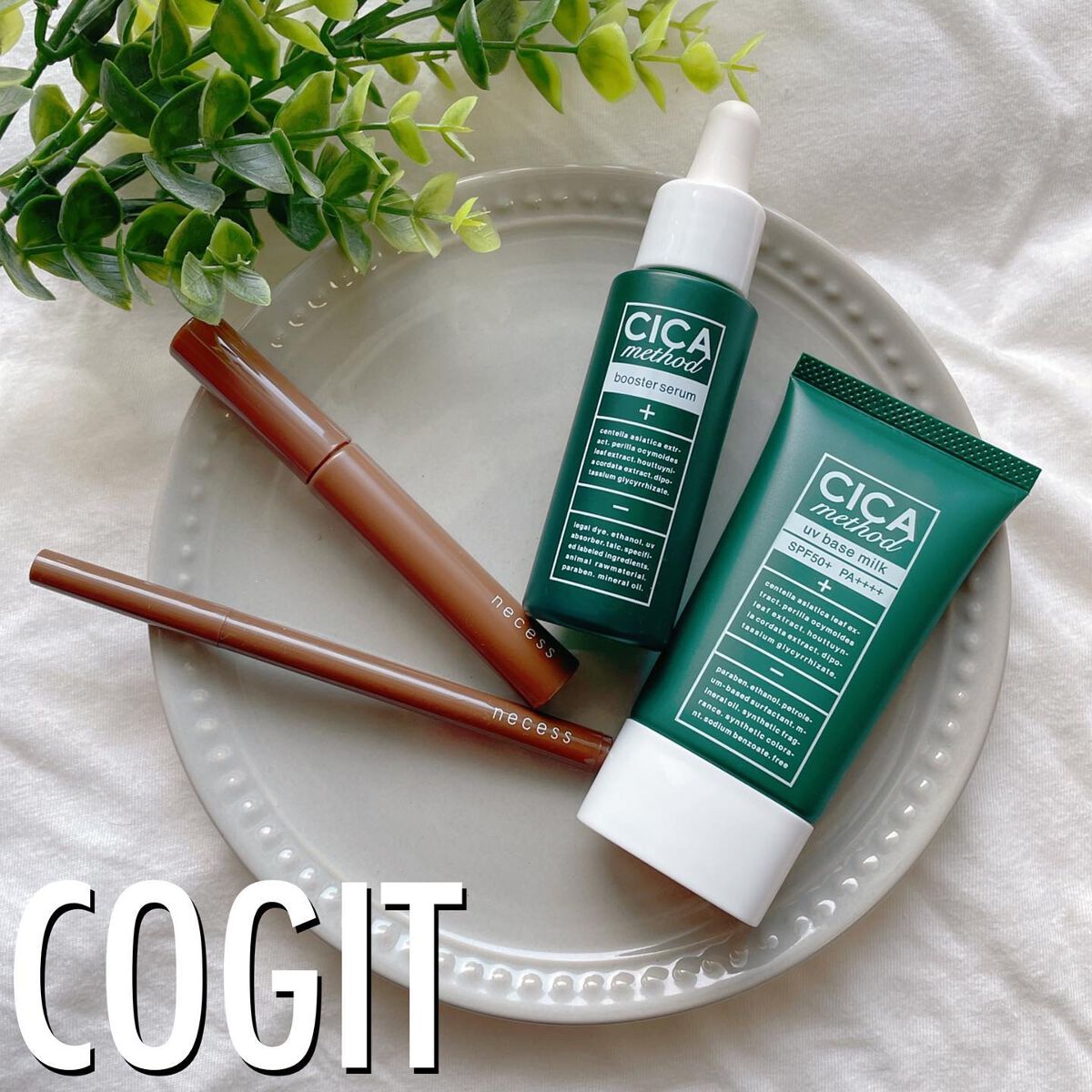 シカ メソッド UV ベースミルク/コジット/日焼け止めミルクを使ったクチコミ（1枚目）