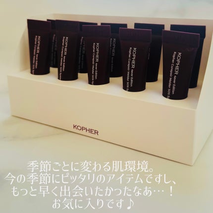 SOSメルダーシステム/KOPHER/フェイスクリームを使ったクチコミ(3枚目)