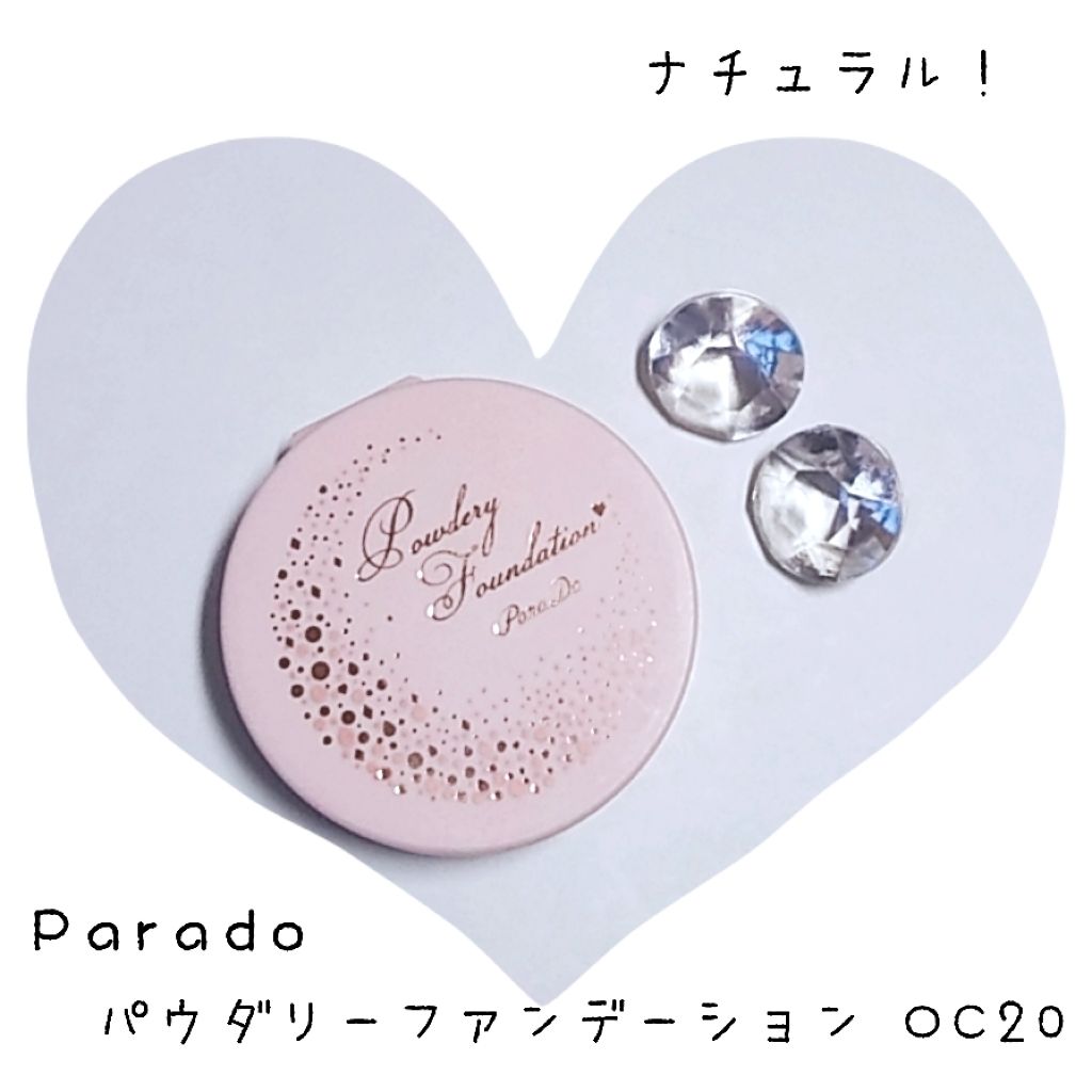 パウダリィファンデーション/パラドゥ/パウダーファンデーションを使ったクチコミ(1枚目)