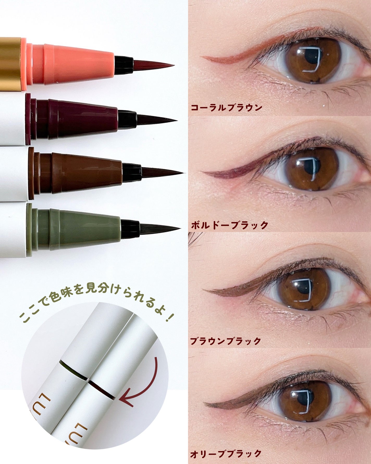 ベルベットライナー/LUMIURGLAS/リキッドアイライナーを使ったクチコミ(3枚目)