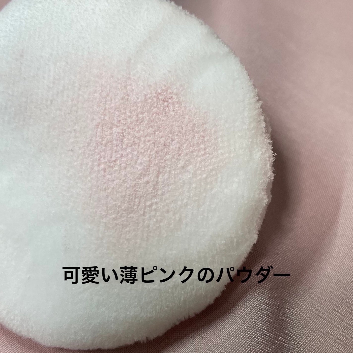 ウォンジョンヨ フィクシングブラーパウダー N/Wonjungyo/ルースパウダーを使ったクチコミ(5枚目)