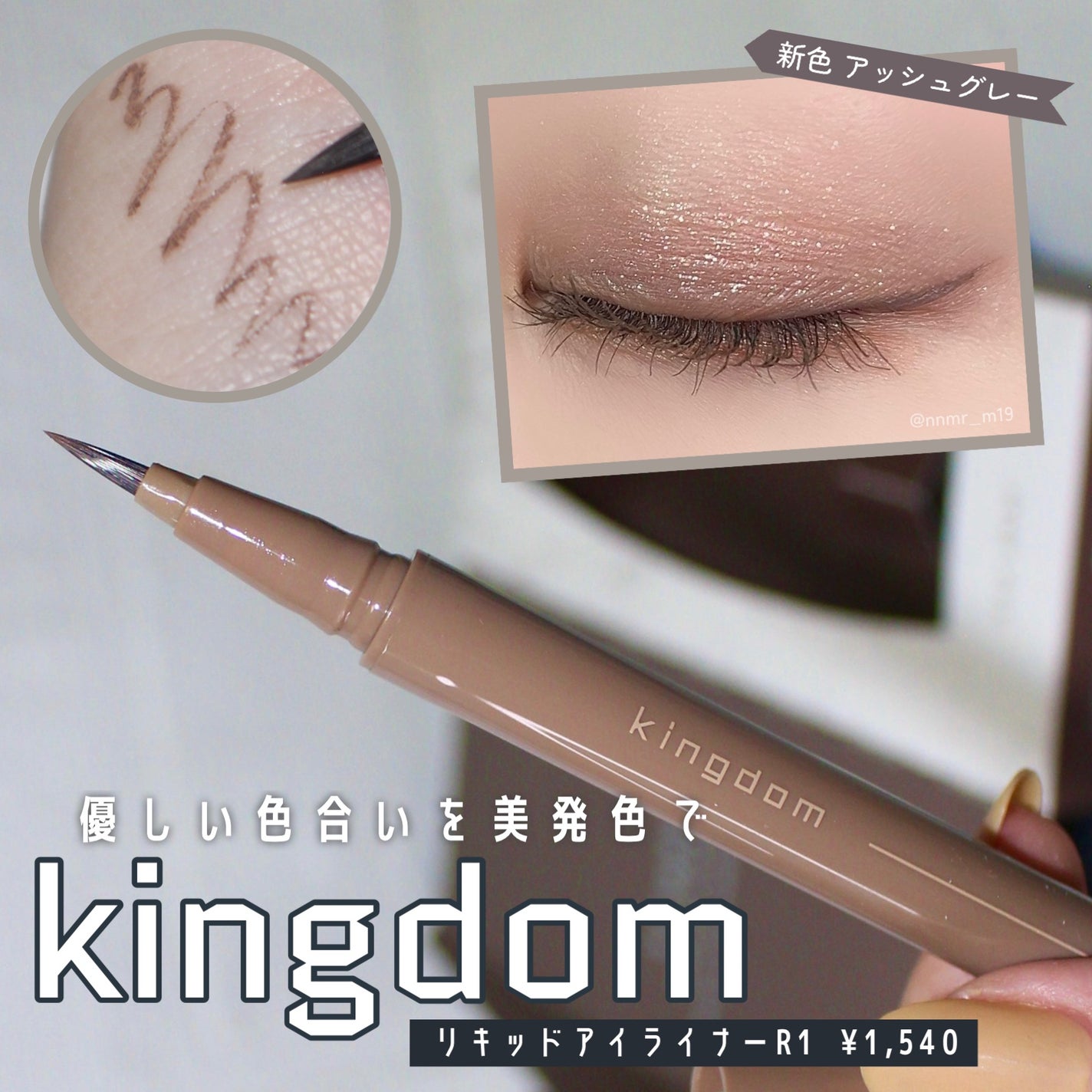 キングダム 束感カールマスカラ/キングダム/マスカラを使ったクチコミ(4枚目)