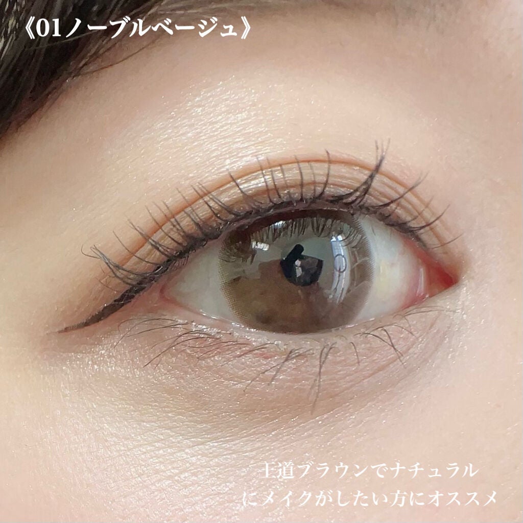 シルキースフレアイズ/キャンメイク/アイシャドウパレットを使ったクチコミ(6枚目)