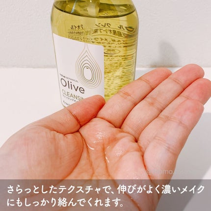 クレンジングオイル/ナイーブ ボタニカル/オイルクレンジングを使ったクチコミ(3枚目)