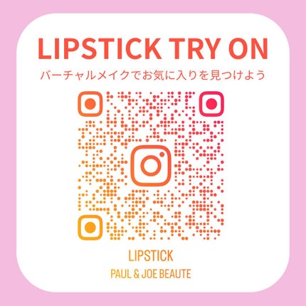 リップスティック ケース CS/PAUL & JOE BEAUTE/その他化粧小物を使ったクチコミ(7枚目)