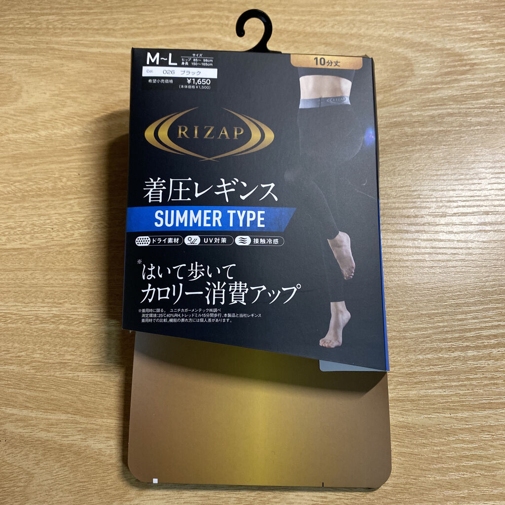 RIZAP カロリー消費アップ着圧レギンス 10分丈/グンゼ/着圧ソックス・レギンスを使ったクチコミ（1枚目）