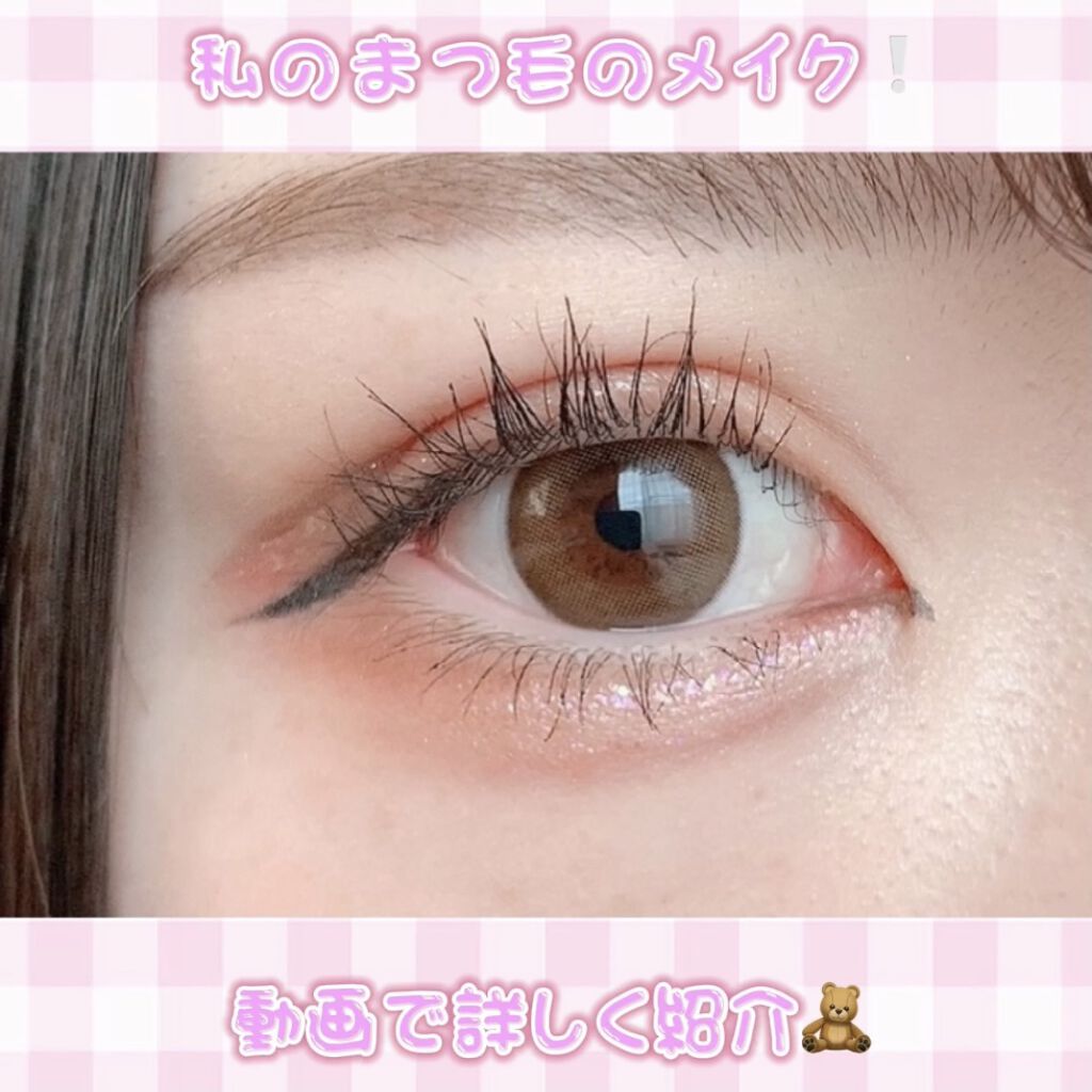 ロング＆カールマスカラ アドバンストフィルム/ヒロインメイク/マスカラを使ったクチコミ（1枚目）