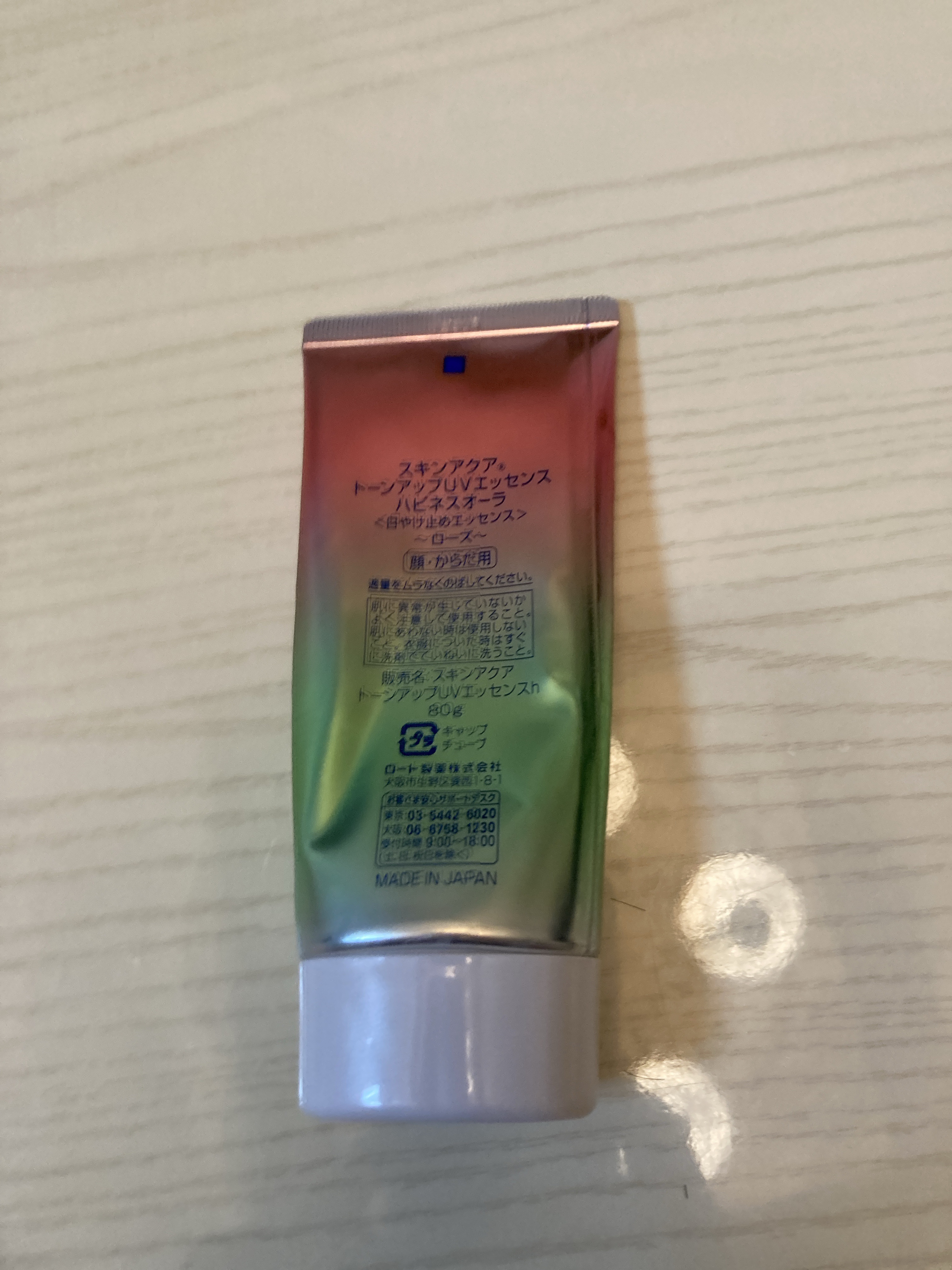 スキンアクア トーンアップUVエッセンス/スキンアクア/日焼け止めクリームを使ったクチコミ（2枚目）